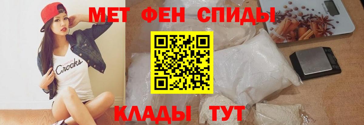 Amphetamine  Вход с VPN  Amphetamine  Аксай  Амфетамин 97% 