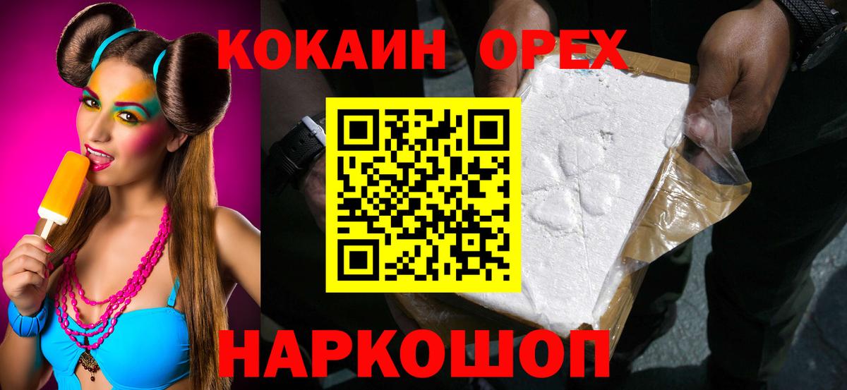 КОКАИН 98% Аксай