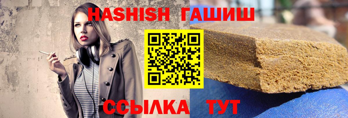 Гашиш индика сатива Аксай