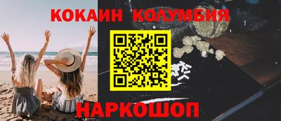 кокаин колумбия Коммунар