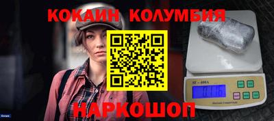 кокс Конаково