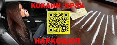 марки lsd Комсомольск-на-Амуре