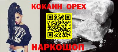 кокаин колумбия Коммунар