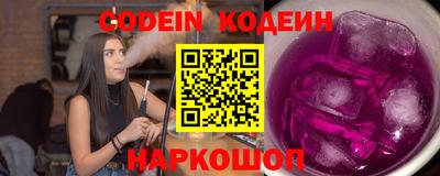 кокс Конаково