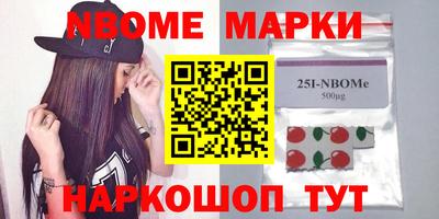 кокс Конаково