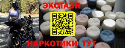 марки lsd Комсомольск-на-Амуре
