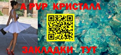 марки lsd Комсомольск-на-Амуре