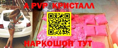 кокс Конаково