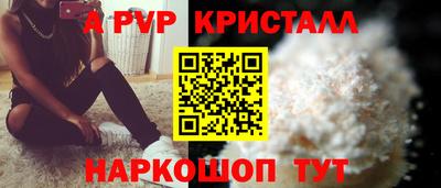 марки lsd Комсомольск-на-Амуре