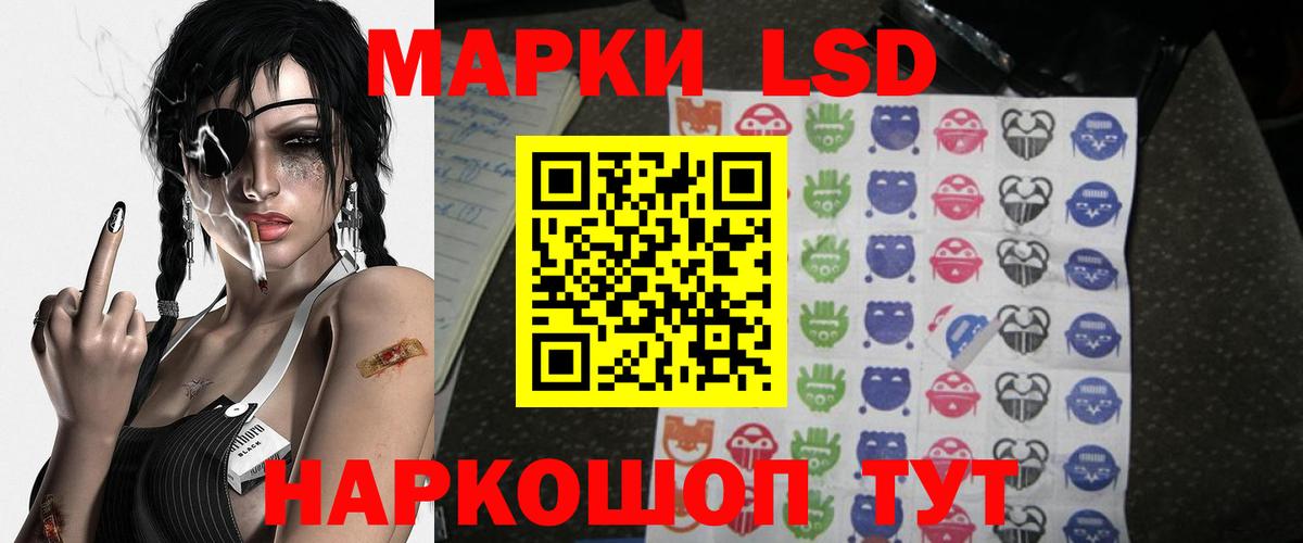 LSD-25 экстази кислота  Лсд 25 экстази кислота  Вход с VPN  Аксай 