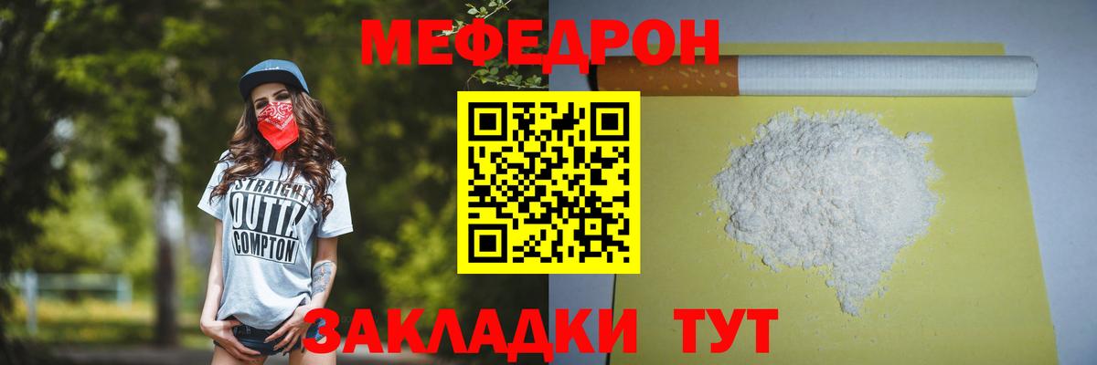 Аксай  Мефедрон mephedrone  Вход с VPN  МЯУ-МЯУ  Меф 4 MMC  Мефедрон 