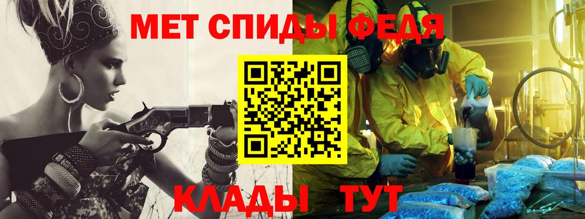 МЕТАМФЕТАМИН витя  МЕТАМФЕТАМИН витя  Вход с VPN  Аксай 