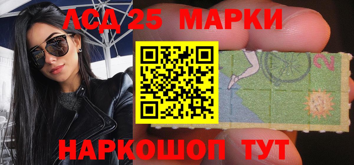 Марки 25I-NBOMe 1,8мг  Марки 25I-NBOMe 1,8мг  как найти   Вход с VPN  Аксай 