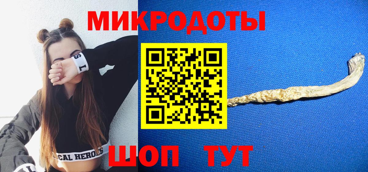 Псилоцибиновые грибы ЛСД Аксай