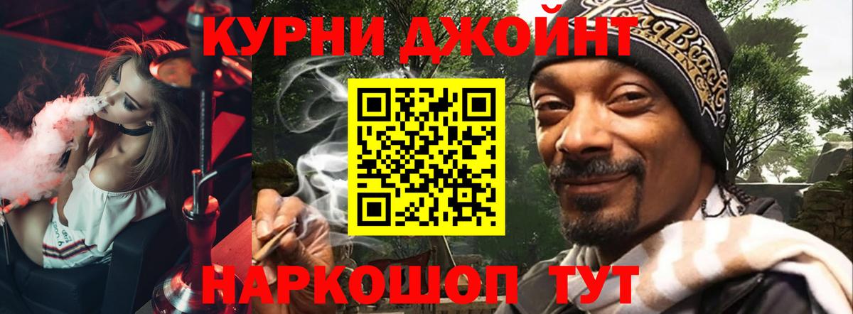 Канабис Bruce Banner Аксай